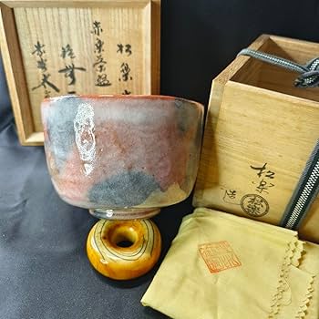 Amazon.co.jp: 茶道具 楽焼 赤楽茶碗 松楽造 前大徳寺 太玄 花押